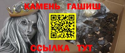 шишки Шебекино