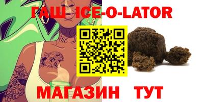 шишки Шебекино