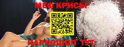 мдма Железногорск