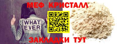 амф Шелехов
