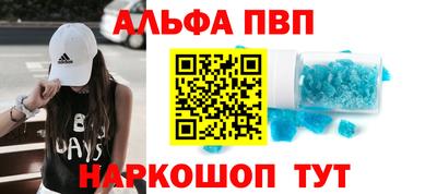 шишки Шебекино