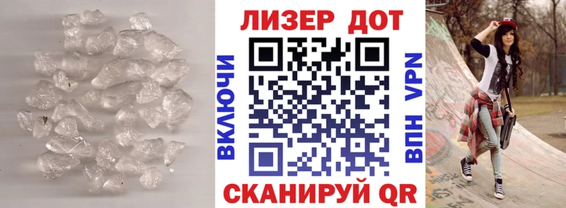 Лсд 25 экстази ecstasy  Нефтекумск 