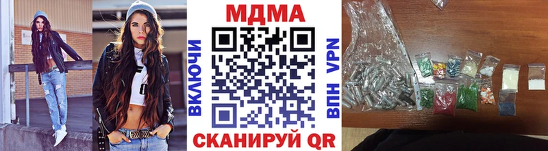 MDMA молли  Нефтекумск 