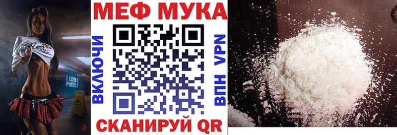 ссылка на мегу ONION  Нефтекумск  Меф mephedrone  продажа наркотиков 