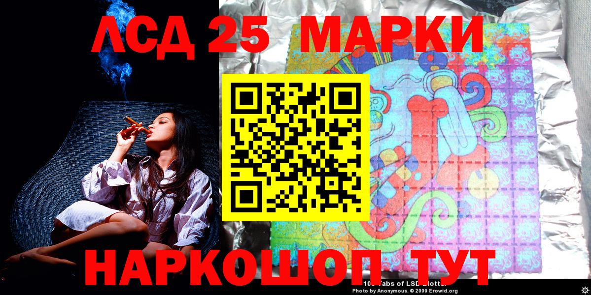 дарнет шоп  Наркотические марки 1,5мг  Вход с VPN  Наркотические марки 1,5мг  Нефтекумск 