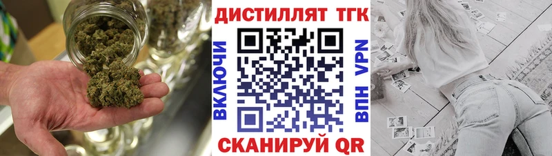 ТГК гашишное масло Нефтекумск