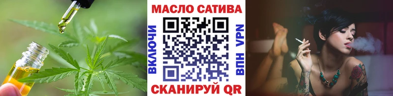 купить  сайты  Нефтекумск  ТГК вейп 