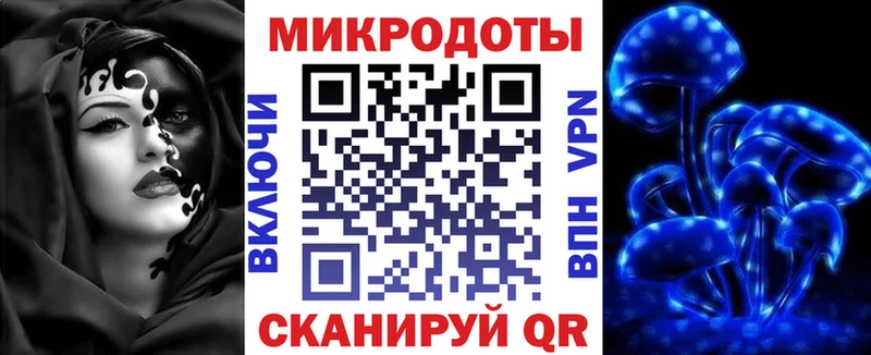 Псилоцибиновые грибы мицелий Нефтекумск